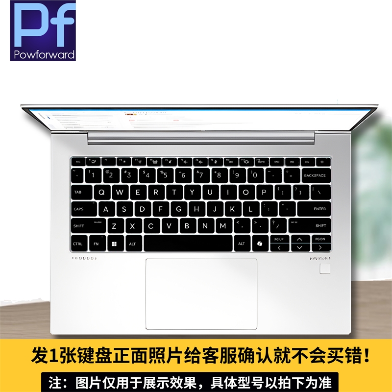Silicone laptop Keyboard Cover - Gaming Keyboard Hp avis et prix