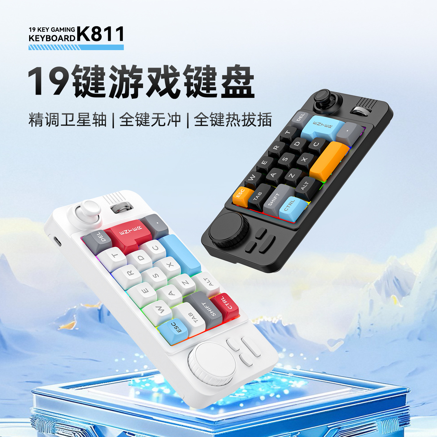 19-Key Joystick Double Roller  - Gaming Keyboard Hot Swappable avis et prix