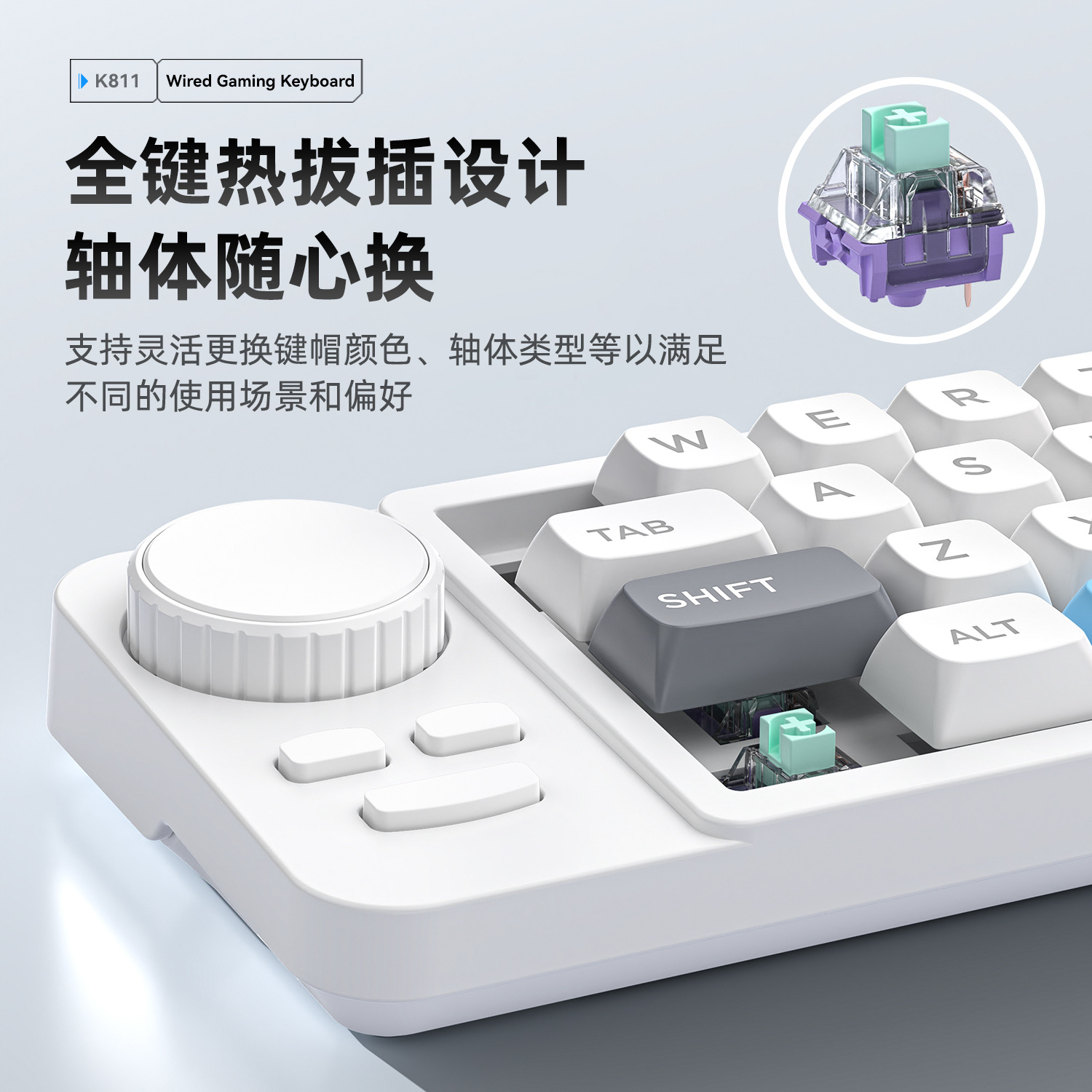 19-Key Joystick Double Roller  - Gaming Keyboard Hot Swappable avis et prix